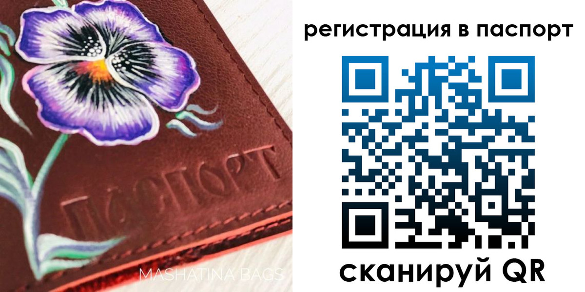 найти адрес прописки в Архангельске
